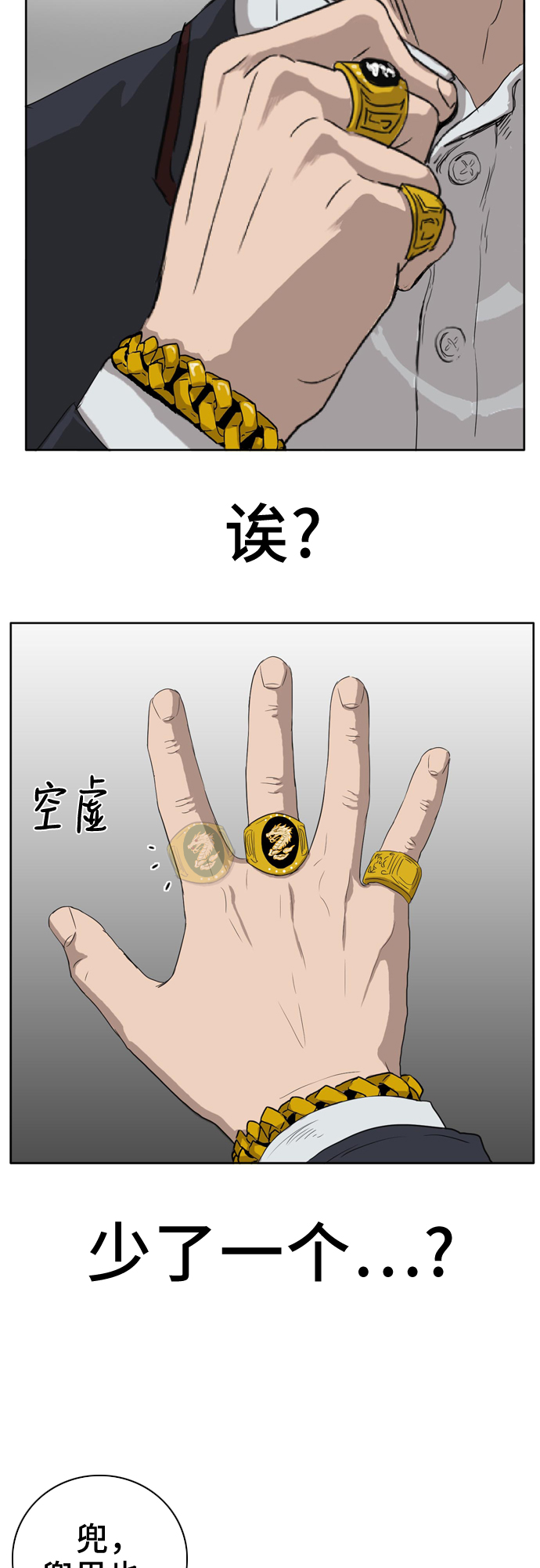 第3话63