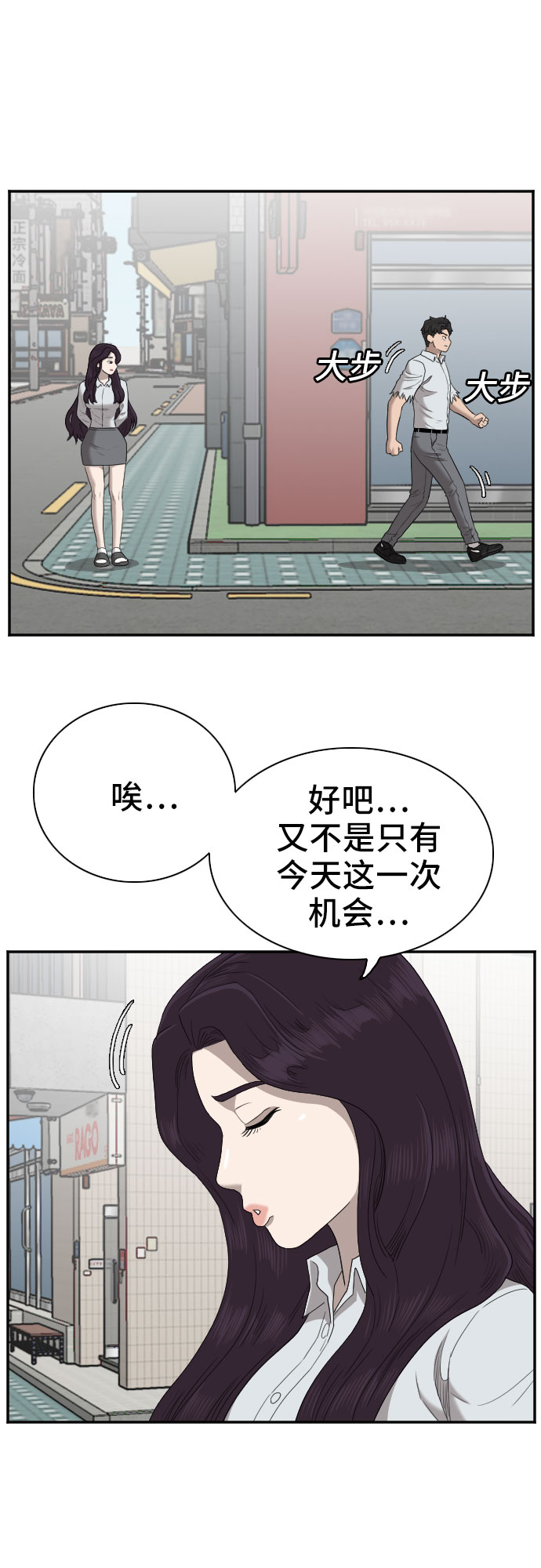 第58话33