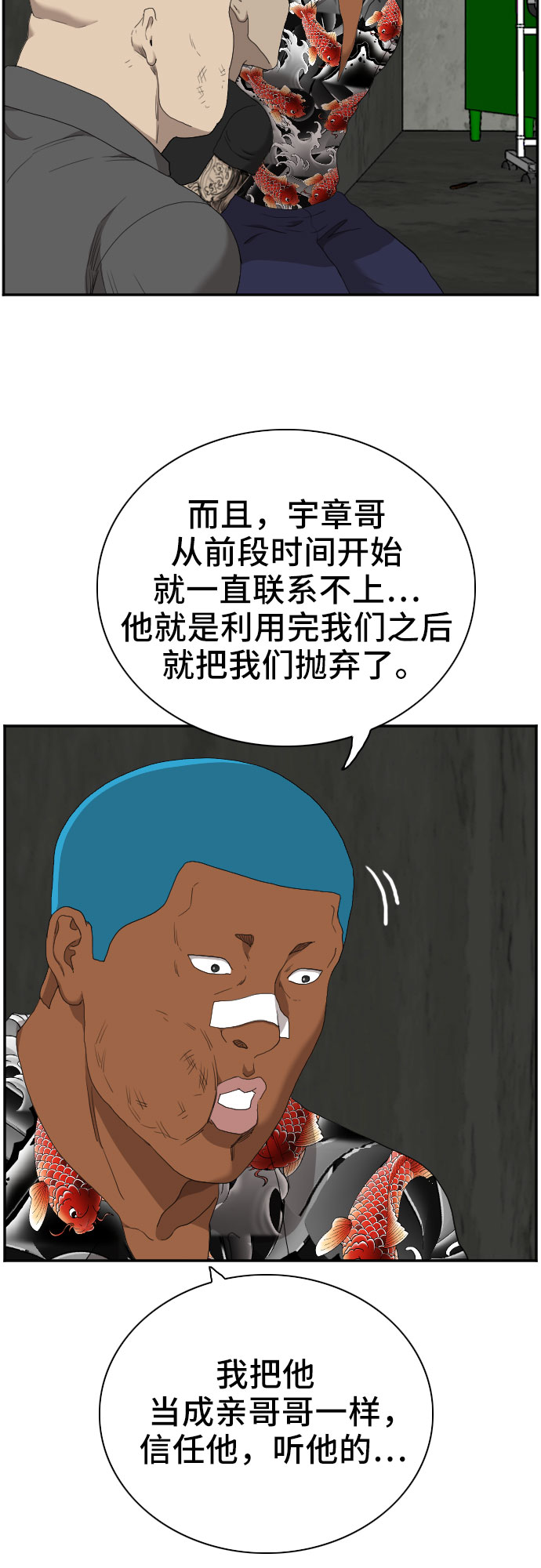 第57话45