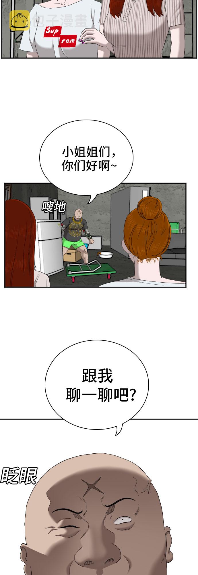 第57话20