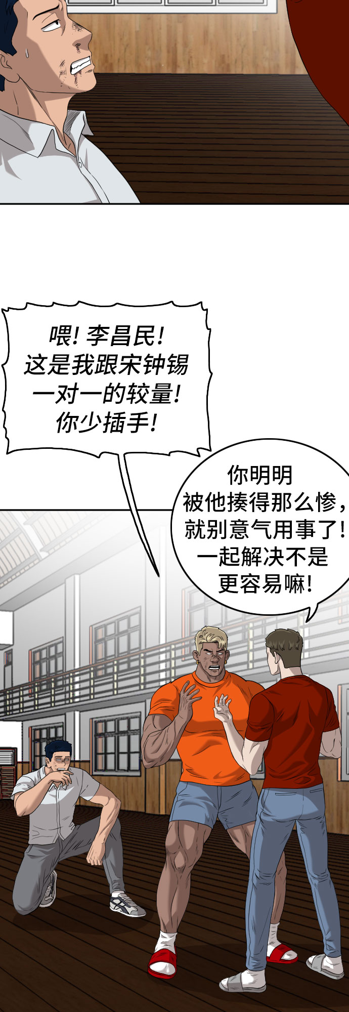 第110话17