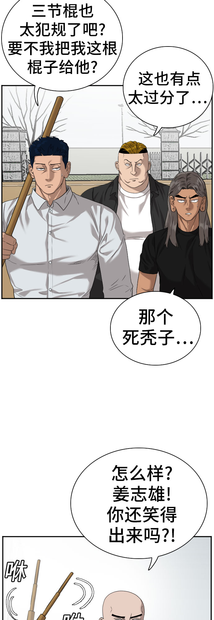 第80话22