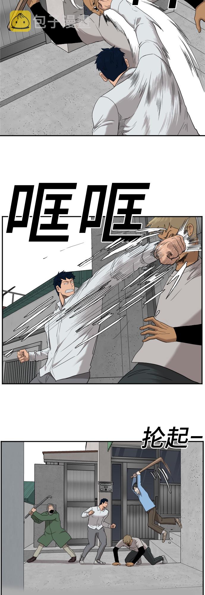 第31话69