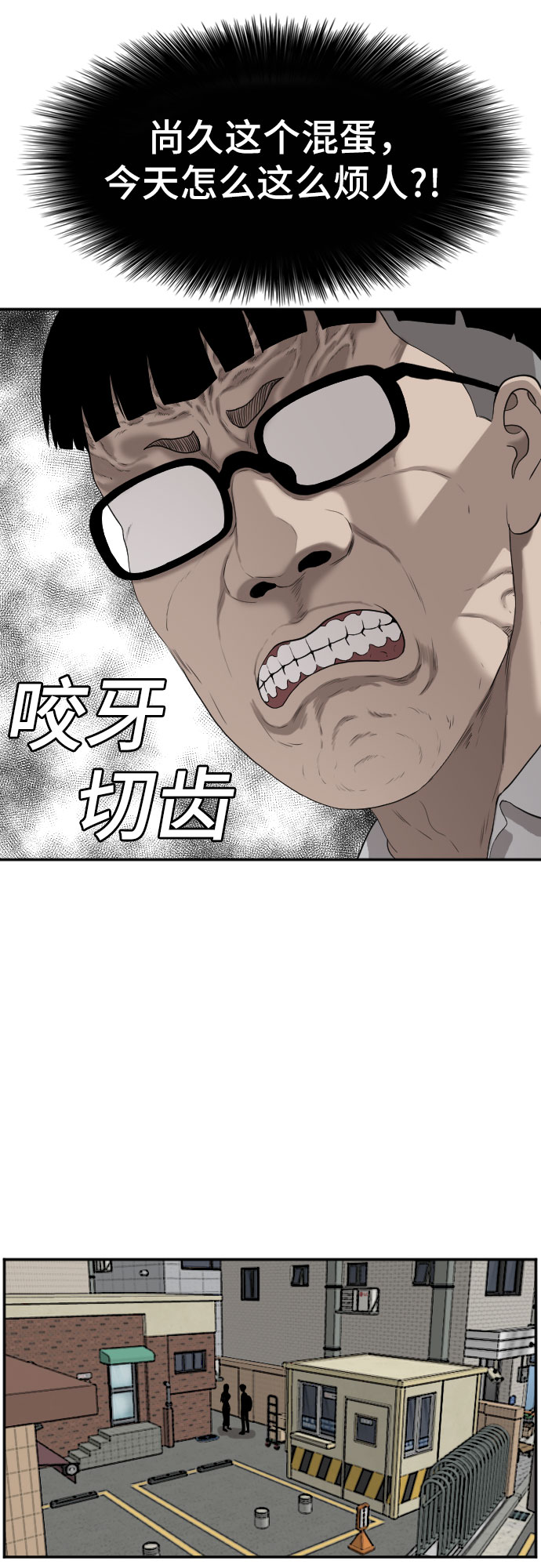 第92话16