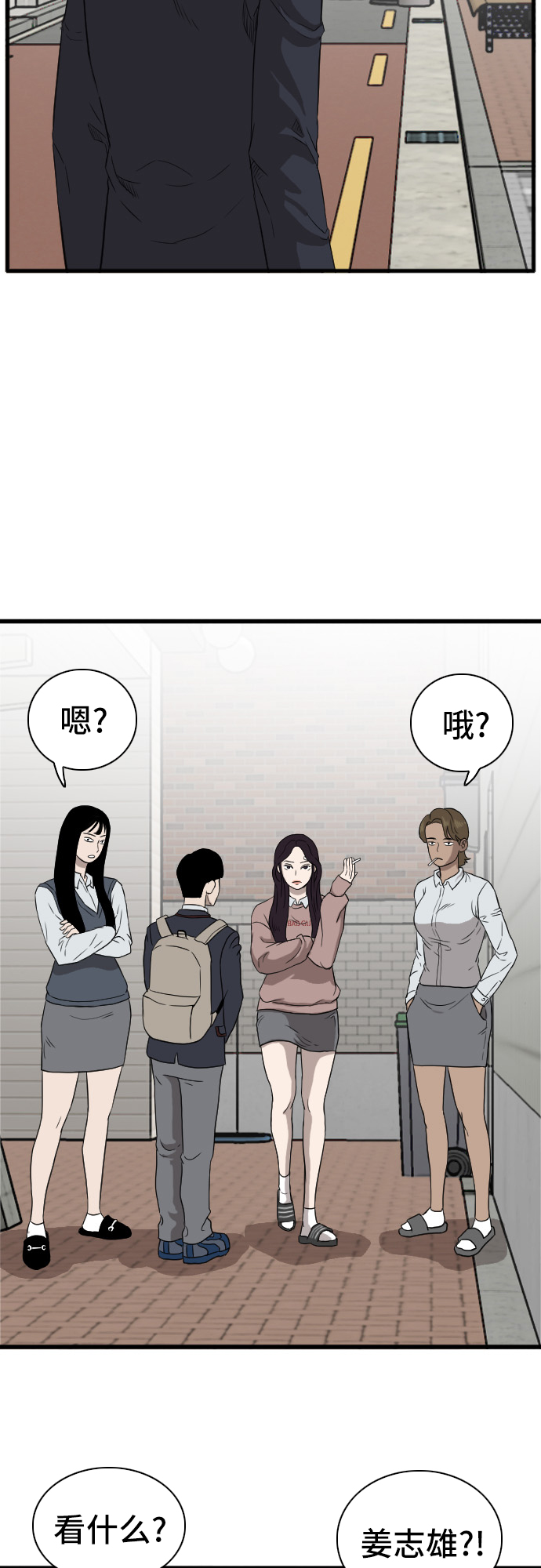 第5话80