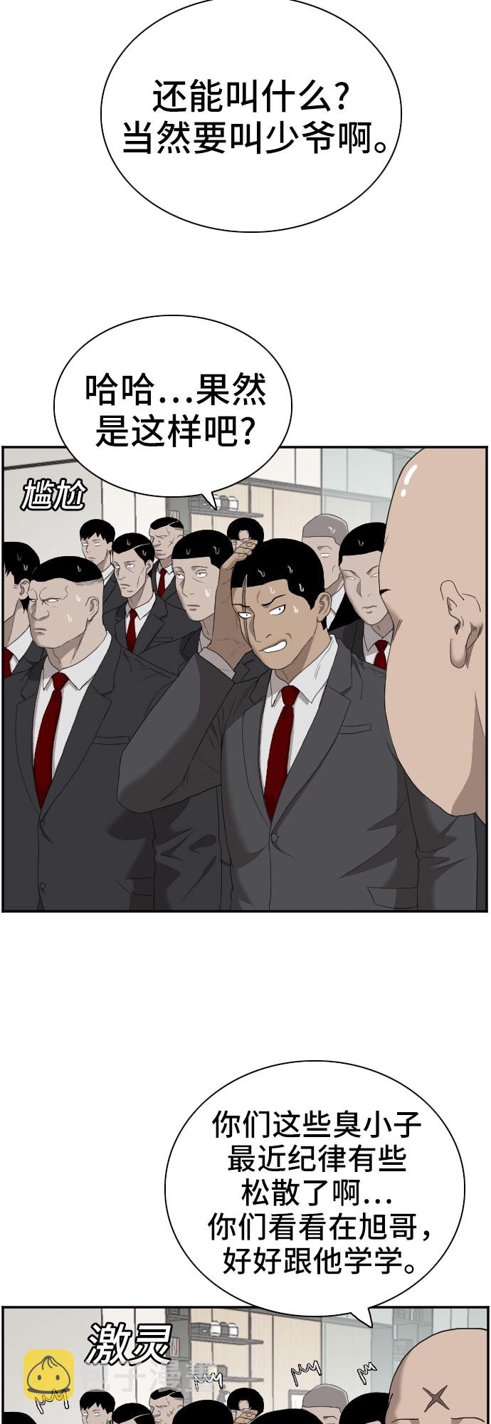 第59话14