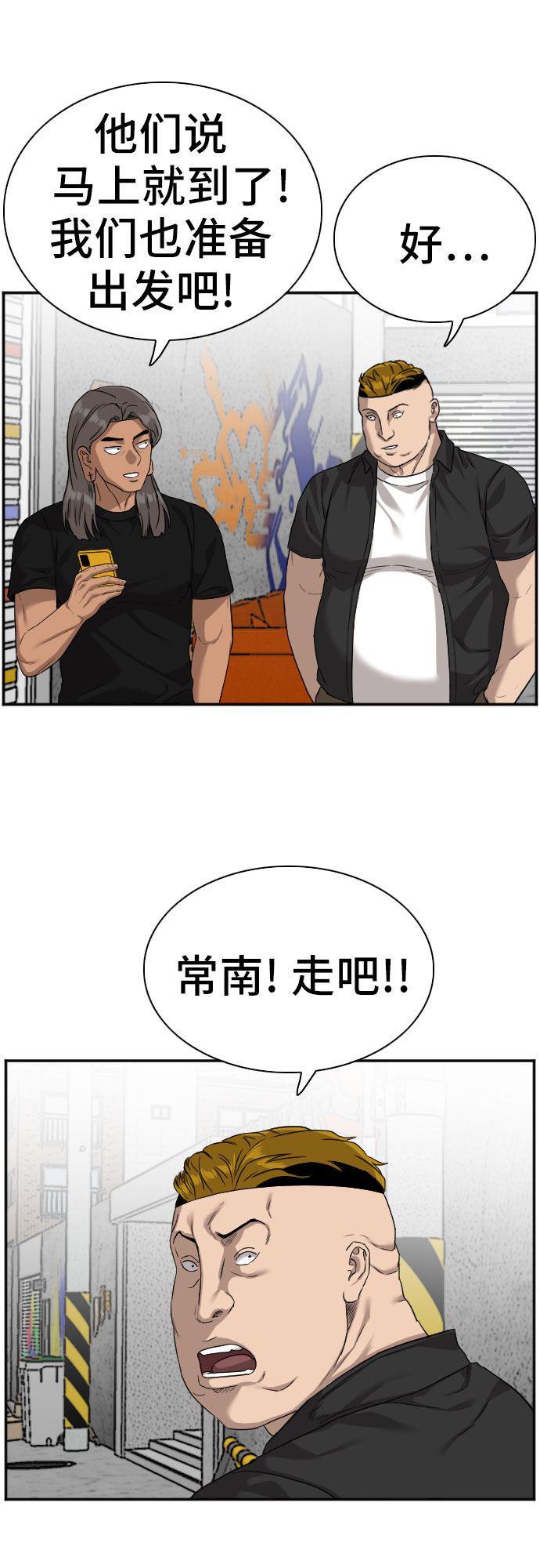 第77话24