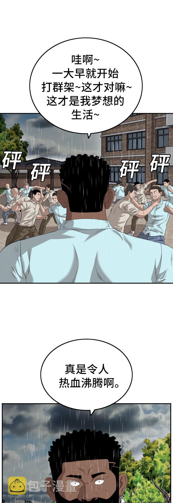 第111话24