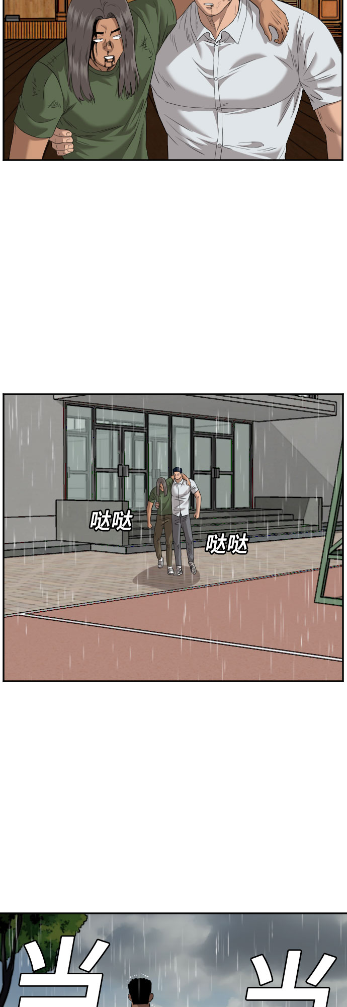 第112话21