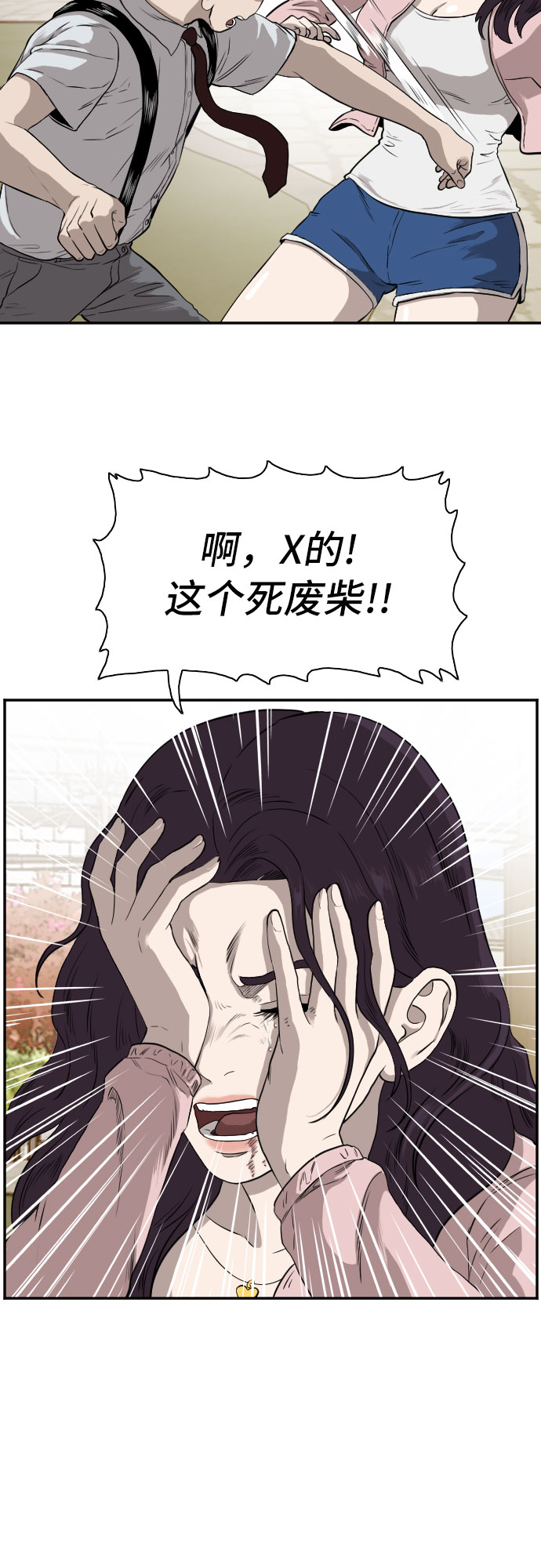 第94话26