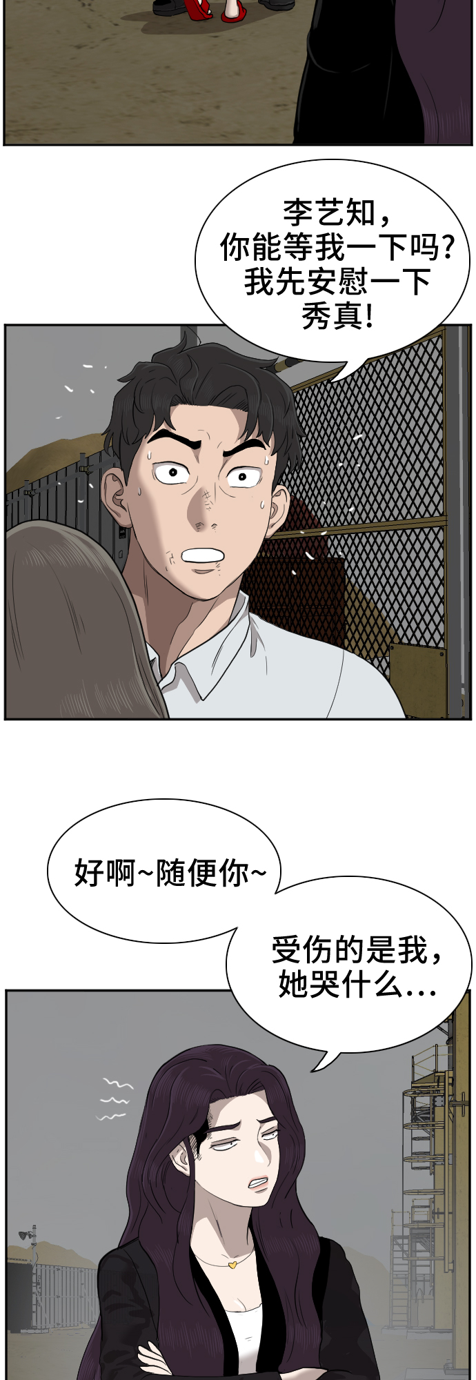 第36话65