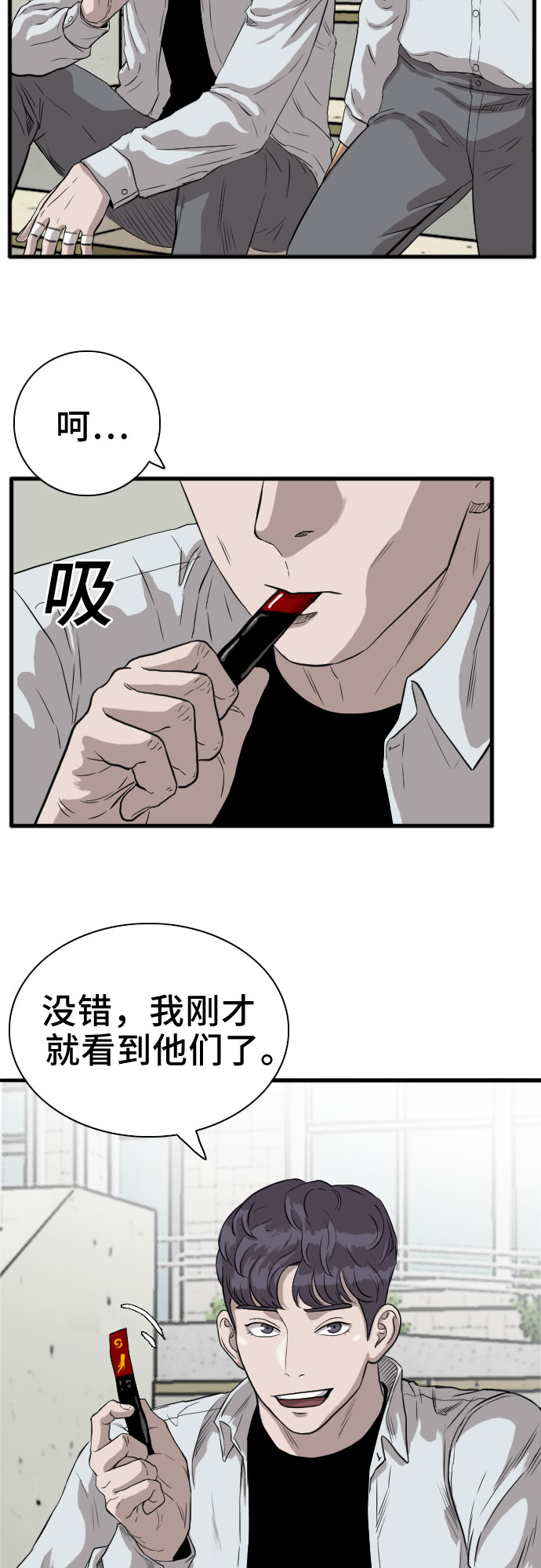 第15话60