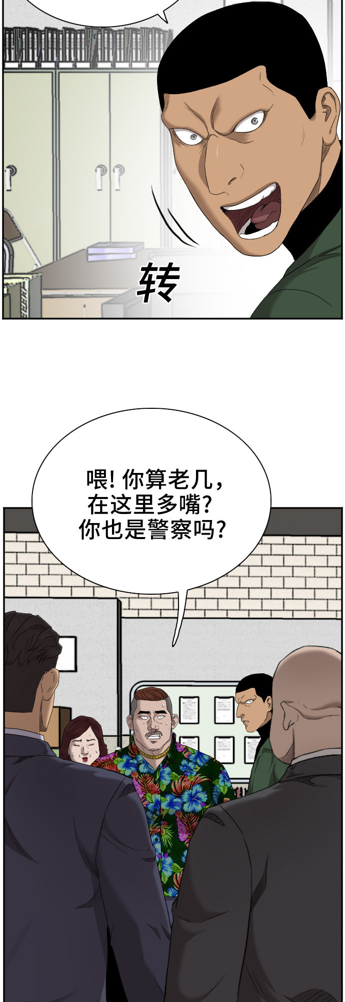 第39话34