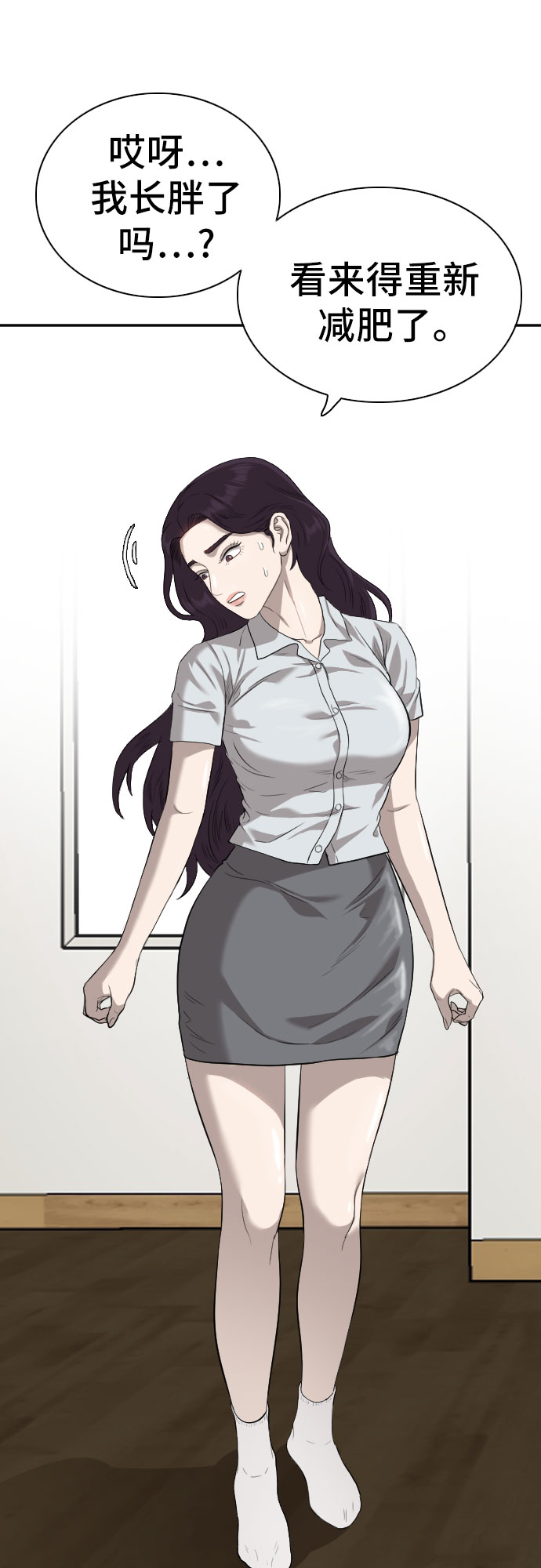 第87话43