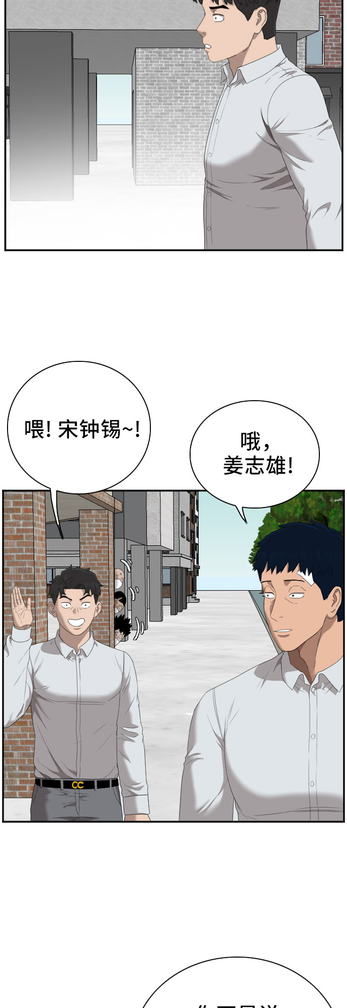 第43话59