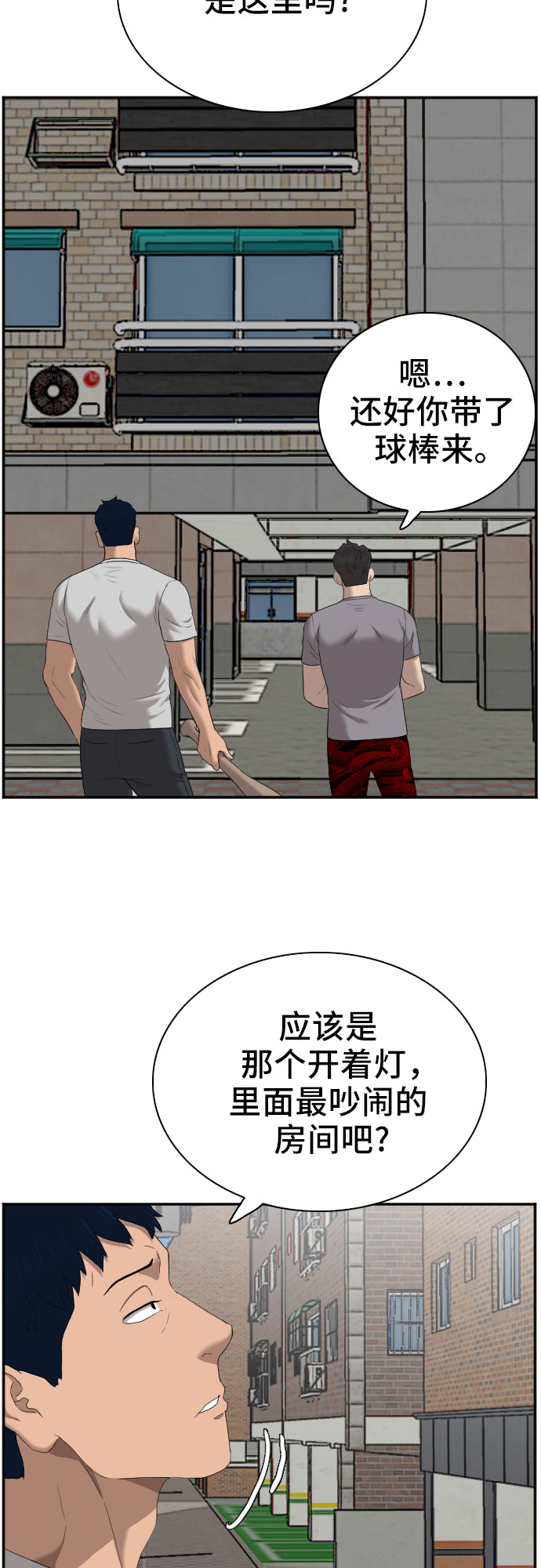 第62话58