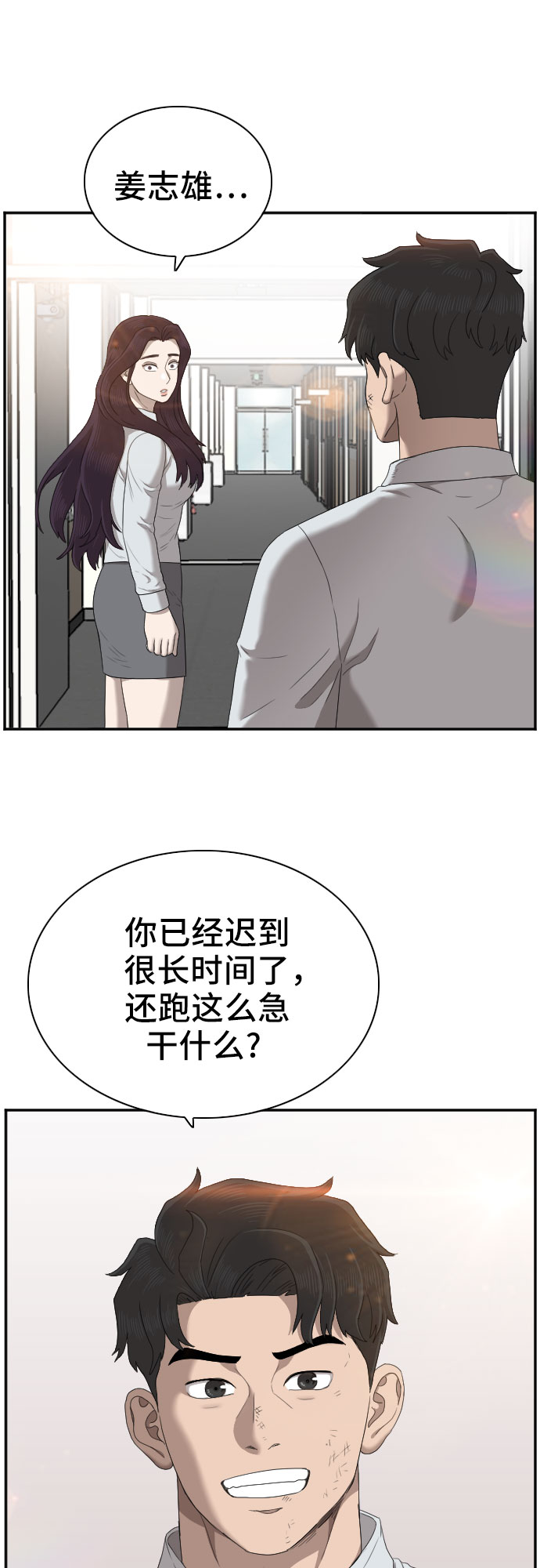 第52话8