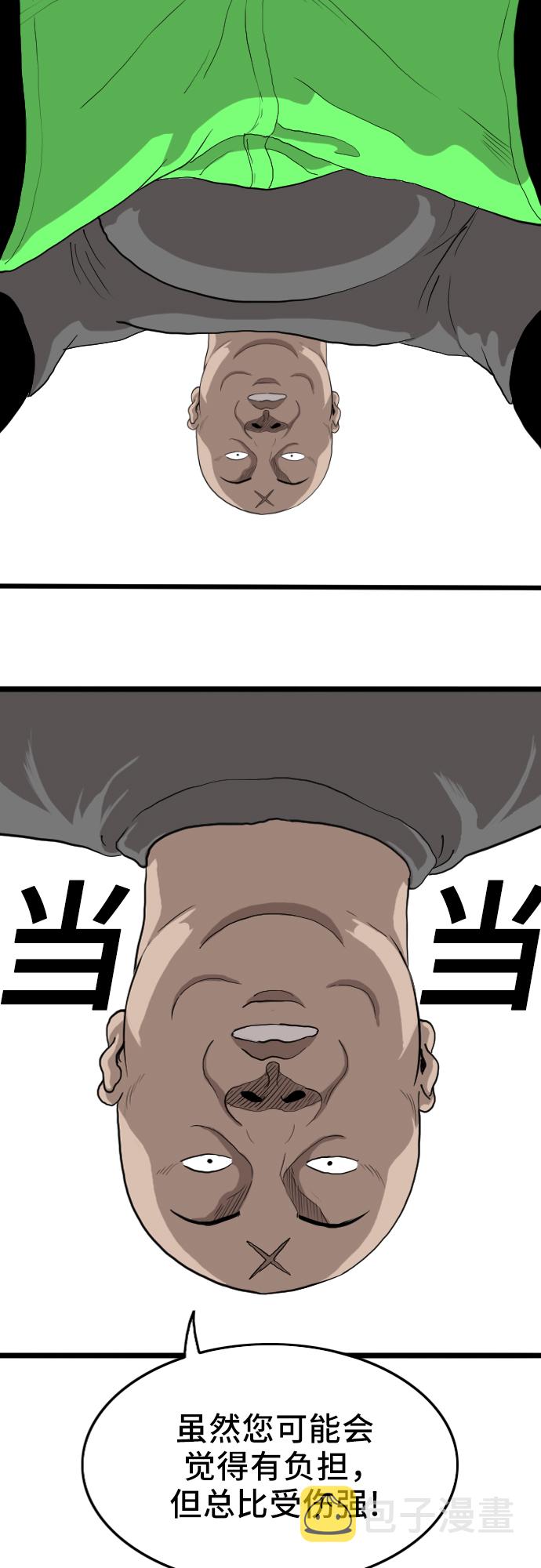 第13话34