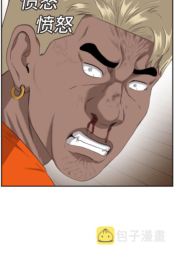 第109话15