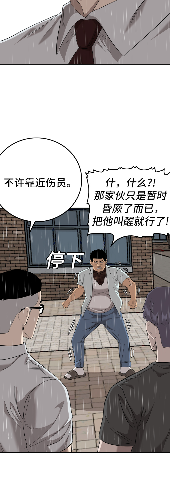 第115话39