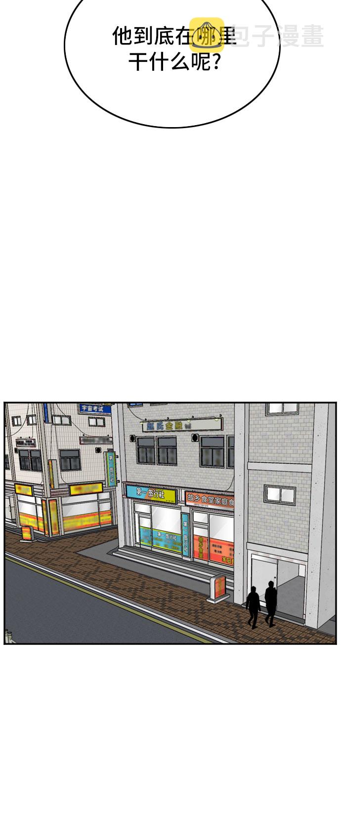 第117话24