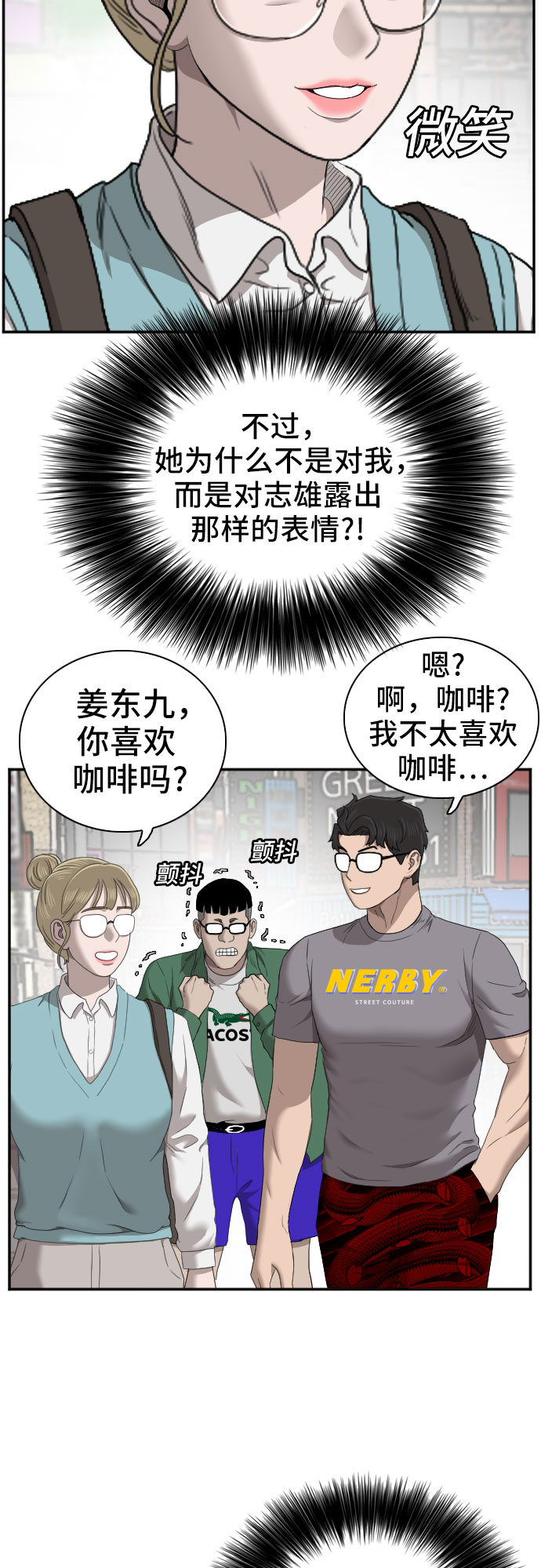 第62话6