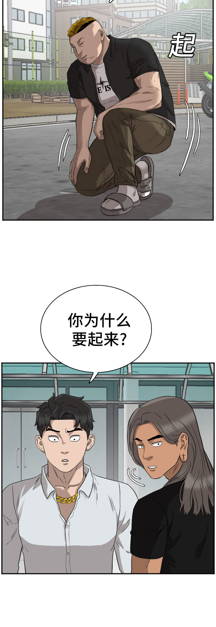 第73话58