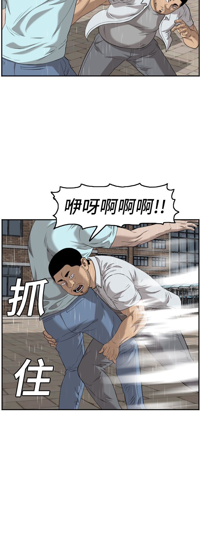 第111话7
