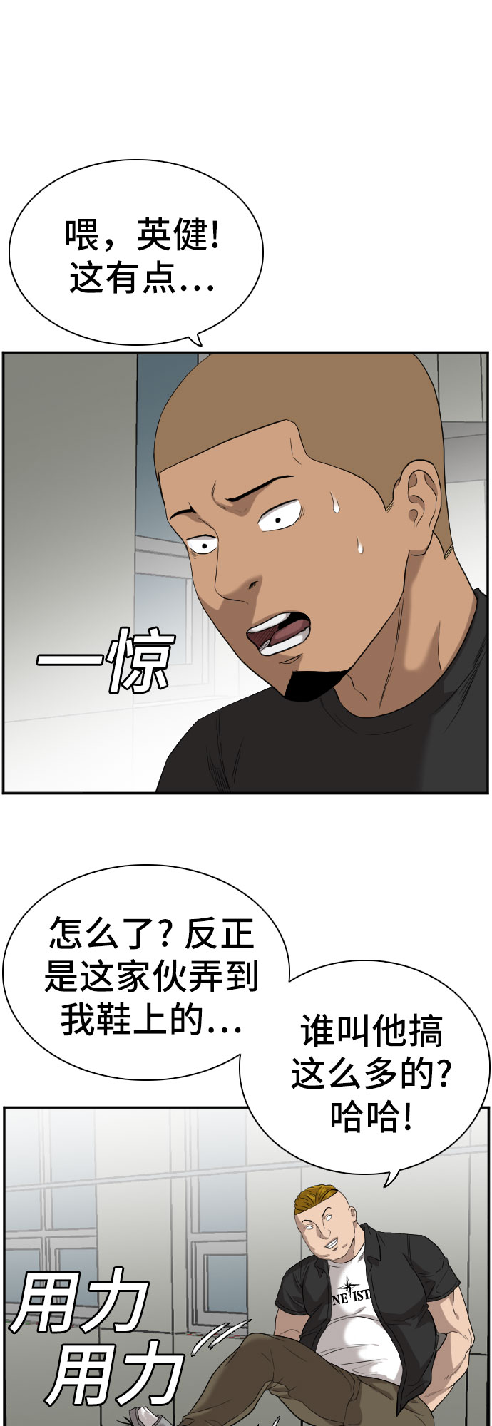 第72话9