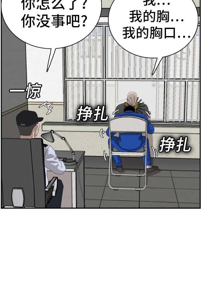 第65话50