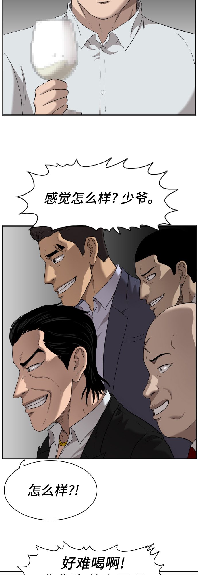 第28话10