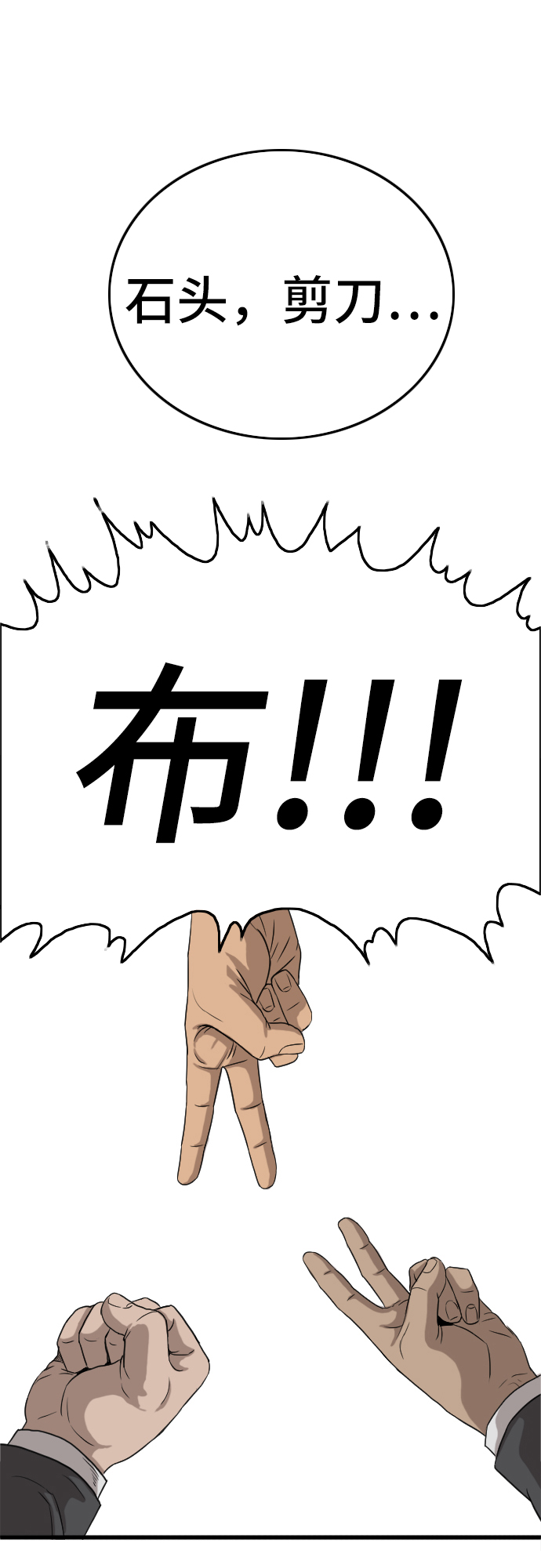 第6话75