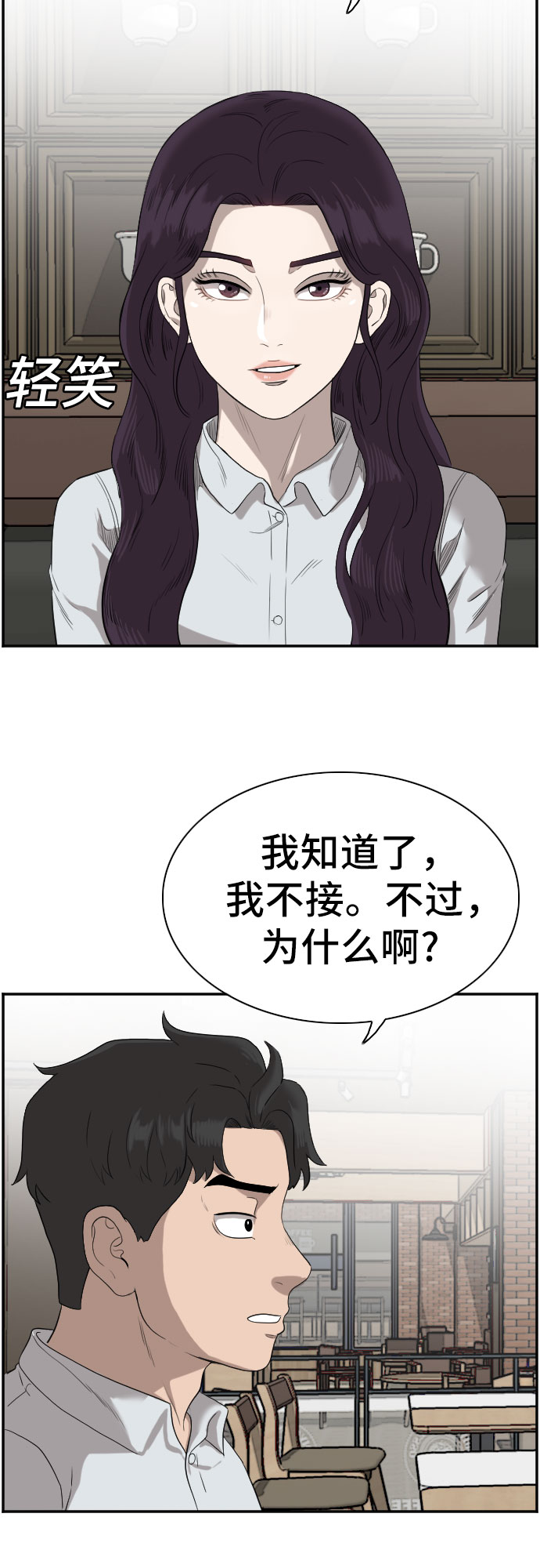第72话36