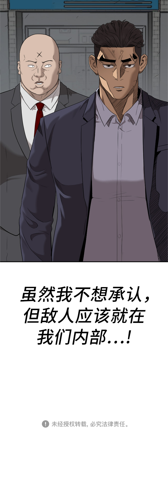 第39话75