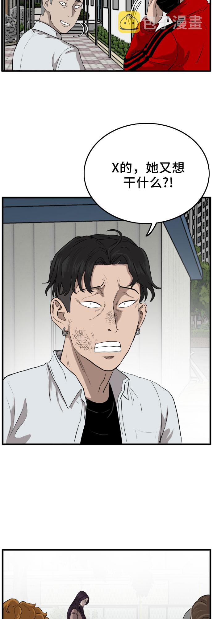 第11话42