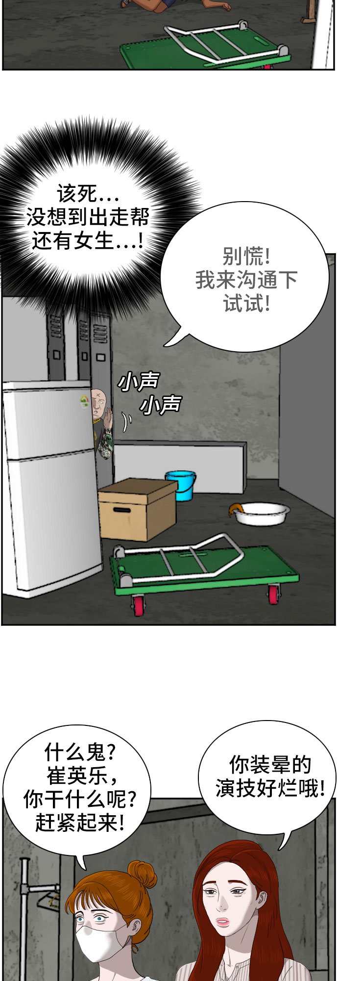 第57话19