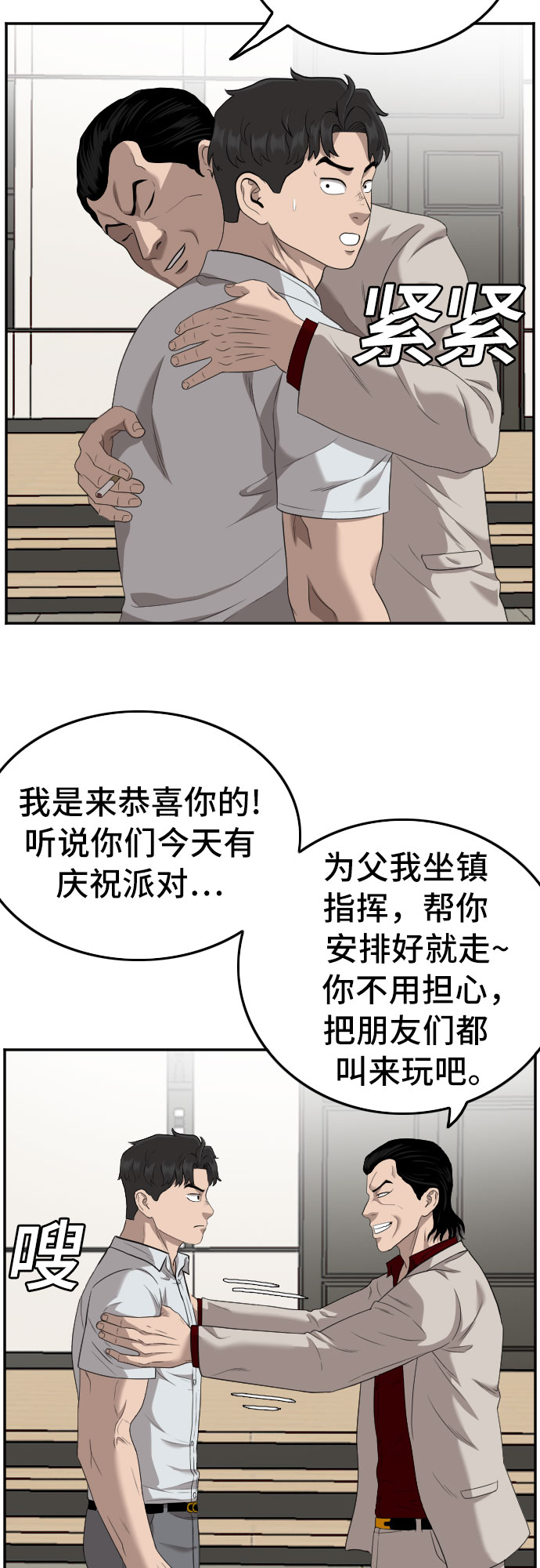 第118话57