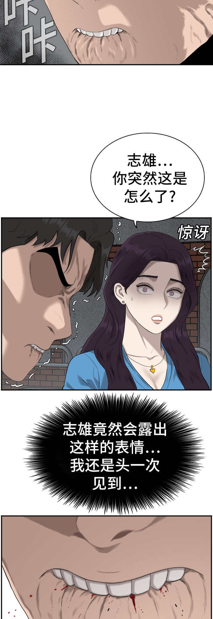 第84话27
