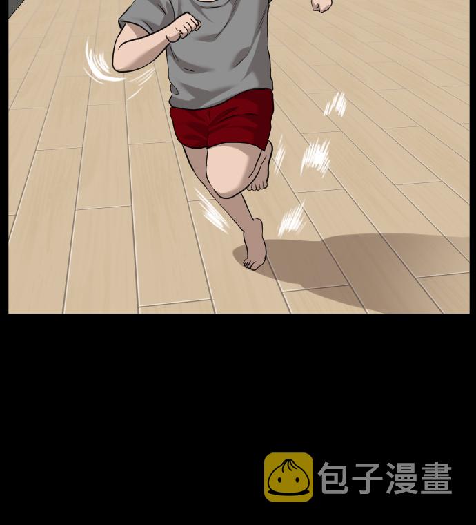 第85话19