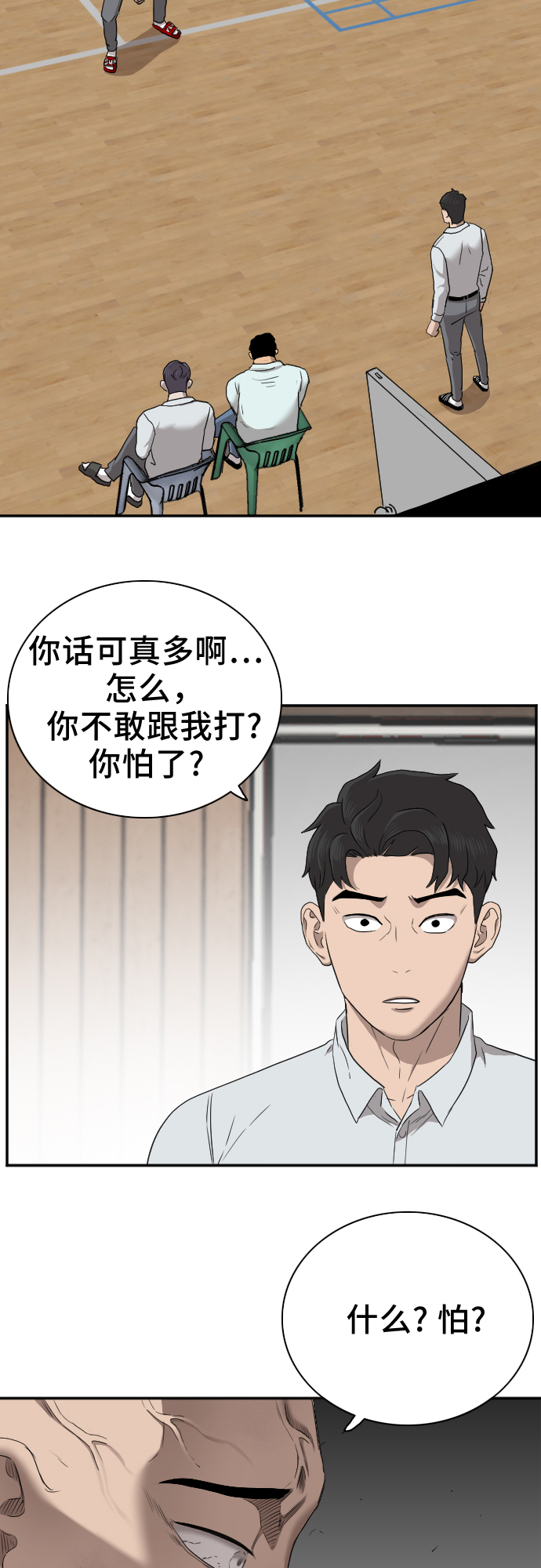 第24话58