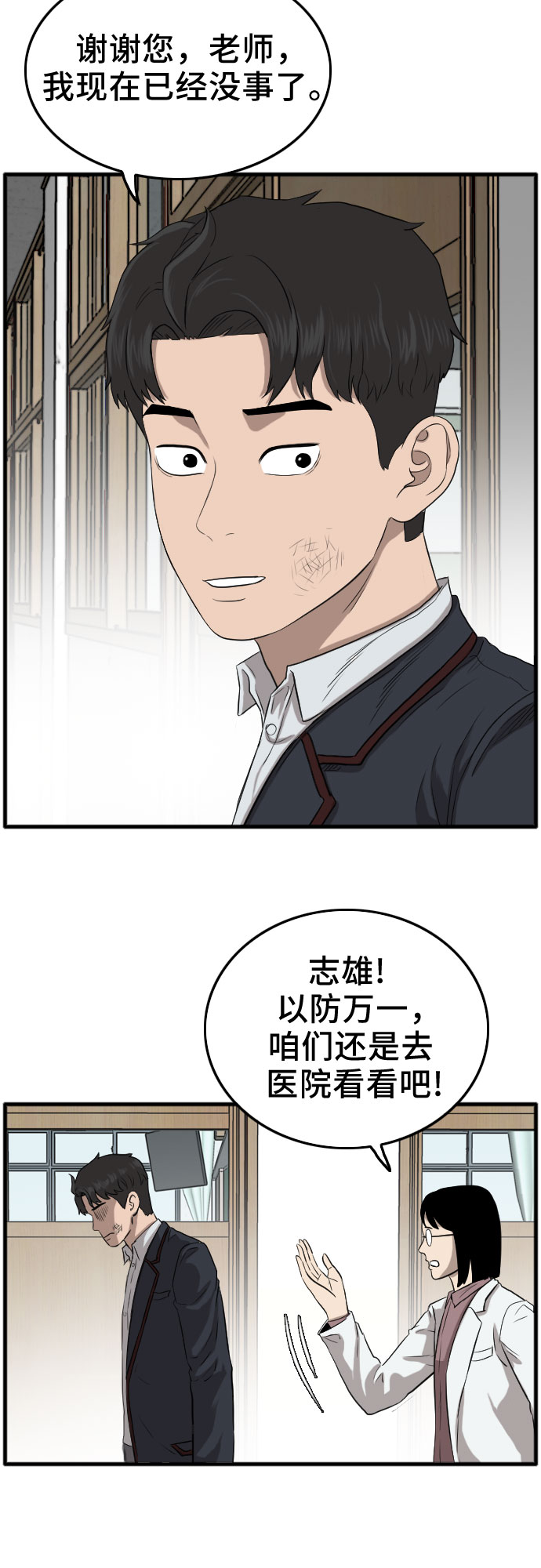 第11话75