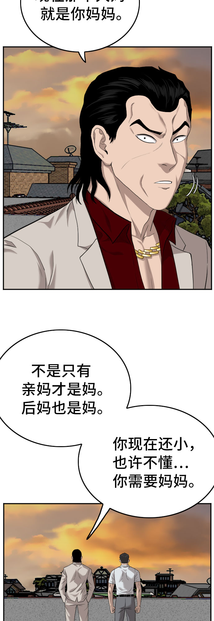 第119话22
