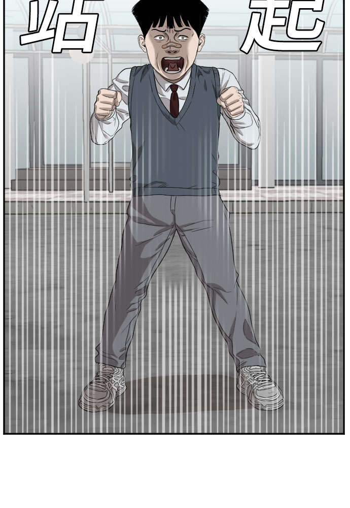 第74话39