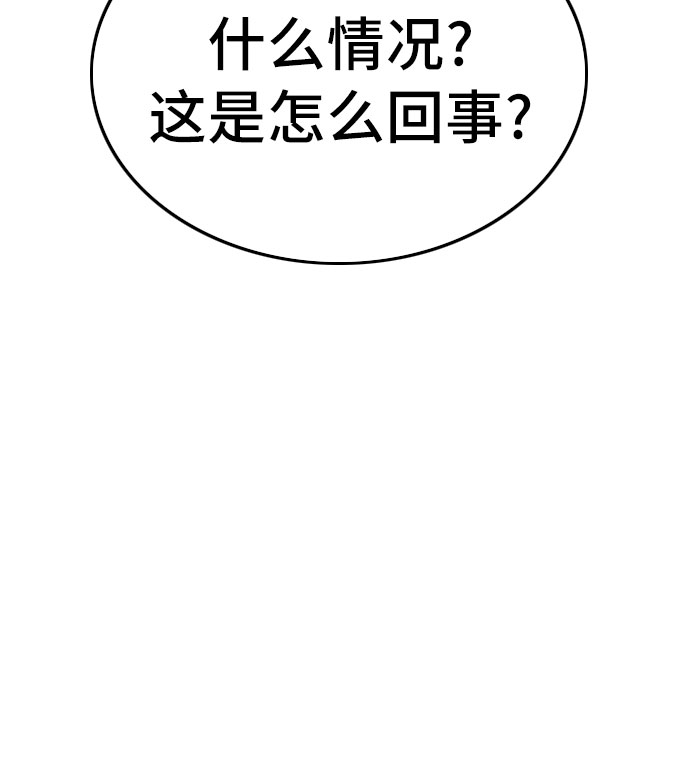 第112话23