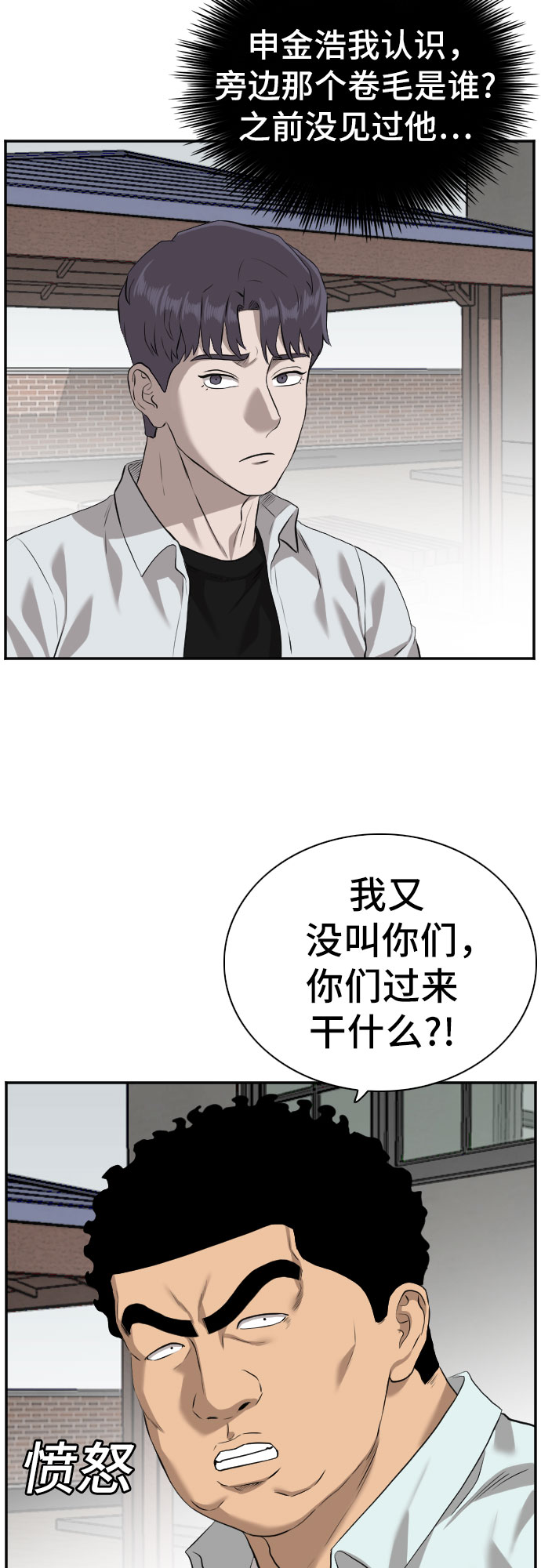 第88话45