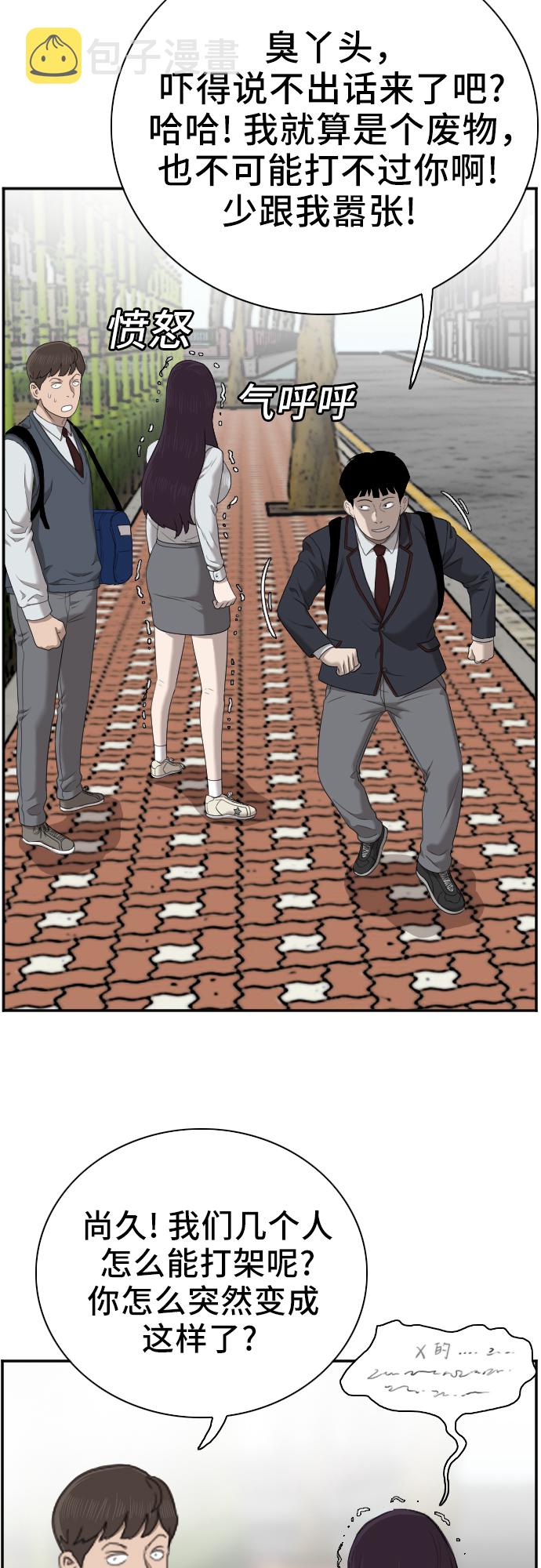 第45话21