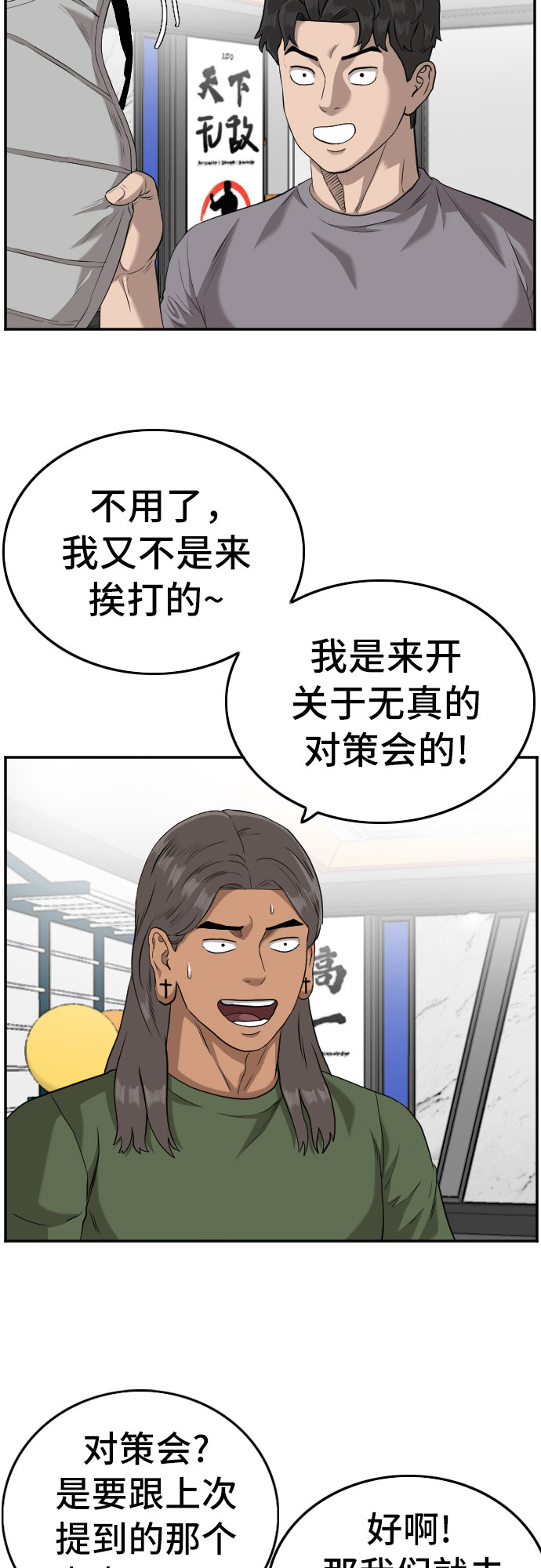 第103话58