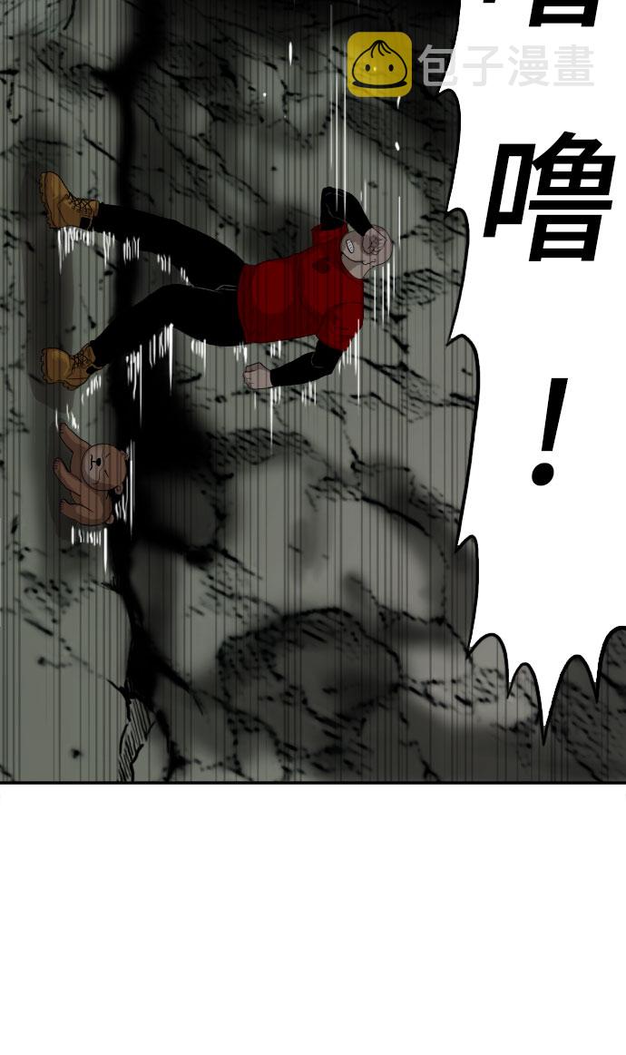 第69话8