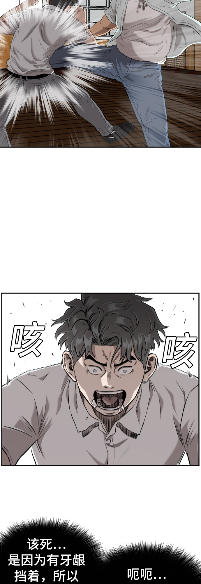 第108话37