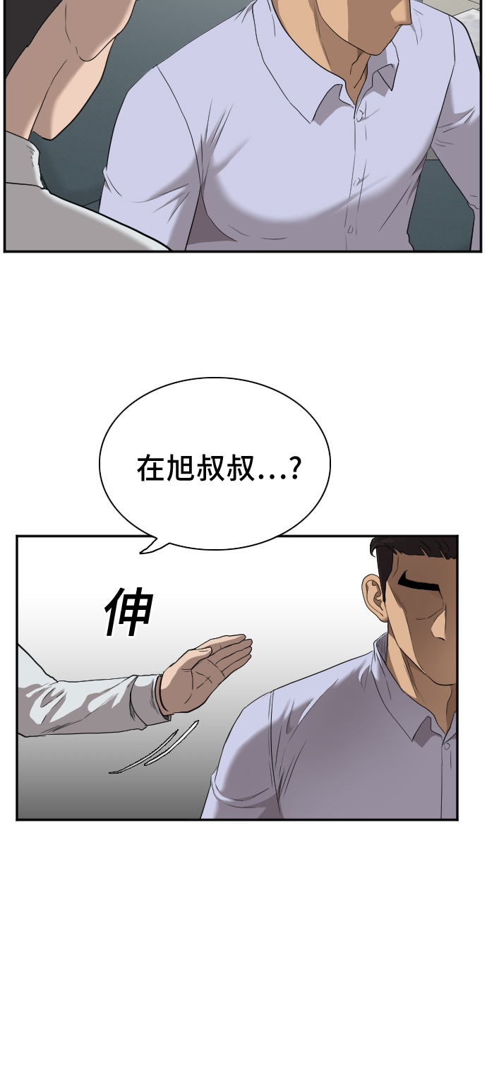 第32话8